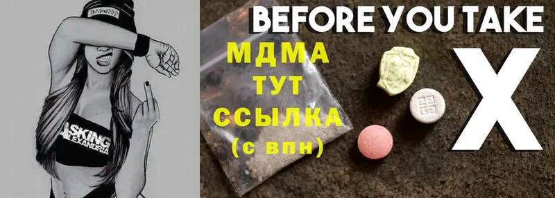 MDMA crystal  mega ссылки  Камышин 